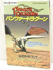PANZER DRAGOON Official Guide Sega Saturn 1995 Japan Book TK