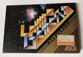 Cosmo Genesis [Nintendo Famicom - HSP-06]