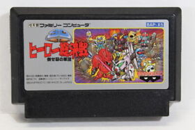 SD Hero Soukessen Nintendo FC Famicom NES Japan Import US Seller F3381