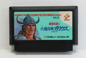 The Maze of Galious Majo Densetsu II 2 Nintendo FC Famicom NES Japan Import B
