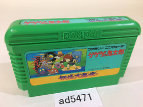 ad5471 GeGeGe no Kitaro Youkai Daimakyou NES Famicom Japan