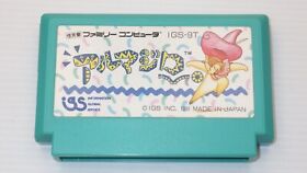 Famicom Games  FC " Armadillo "  TESTED /550102