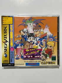 Super Puzzle Fighter IIX Sega Saturn Japan