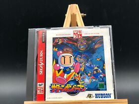 Saturn Bomberman (Sega Saturn,1997) from japan