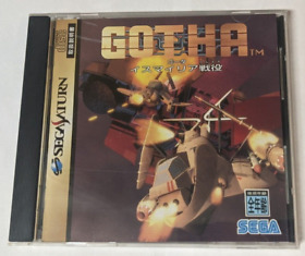 Gotha [Sega Saturn] Japanese