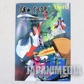 Retro Legend of Kage Promotional Flyer Paper 1985 Famicom NES JAPAN Densetsu
