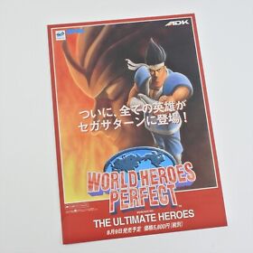 WORLD HEROES PERFECT Sega Saturn Catalog Flyer Leaflet Paper Poster 2080