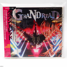 Grandread Original Sound Track SEGA SATURN JAPAN GAME MUSIC CD Banpresto IMPORT