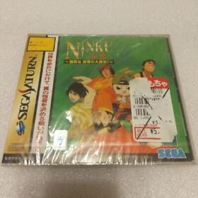 Anonymous delivery NINKU-Ninku- Sega Saturn exclusive software Unopened item