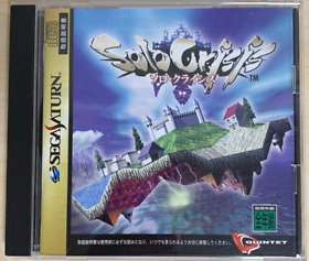 Sega saturn solo Crisis Japanese Games With Box Tested Genuine