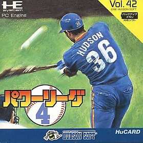 Pc Engine Hu Card Software Power League Iv JPN Ver. Limited Video Game Software