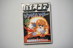 Famicom Zombie Hunter boxed Japan FC game US Seller