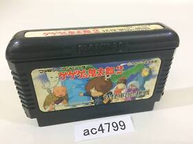 ac4799 GeGeGe no Kitaro 2 Youkai Gundanno Chousen NES Famicom Japan