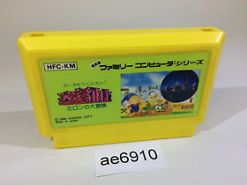 ae6910 Milon's Secret Castle NES Famicom Japan