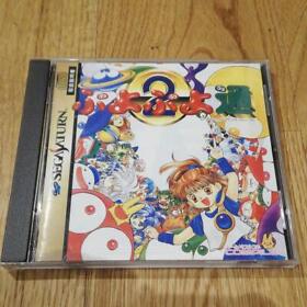 Sega Saturn Software Puyo 2 SS Game from Japan Used 065h