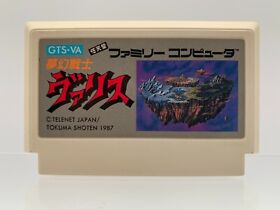 MUGEN SENSHI VALIS Famicom Japanese NES Cartridge ONLY US Seller FC085