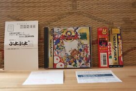 Puyo Puyo 2 Two Tsuu Complete Set! Sega Saturn SS Japan Very Good+ Condition!