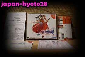 Sakura Taisen 4 Koi Seyo Otome w/spine reg card Dreamcast DC Japan