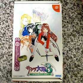 Sakura Taisen Wars 3 Is Paris Buring First Pressing A Sega Dreamcast DC Japan