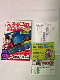 Fc Strategy Book Shogakukan Hector 87 Complete Winning Method Famicom First Edit