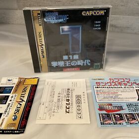 Capcom Generation Vol. 1 W/ Spine Reg & Ad SEGA Saturn SS Japan Import US Seller