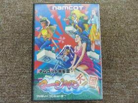 Famicom Software Namcot Mahjong III Mahjong Heaven (Box Theory)
