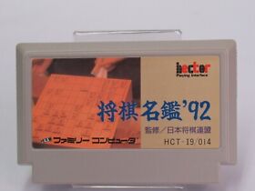 Shogi Meikan '92 Cartridge ONLY [Famicom Japanese version]