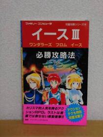 Ys III Wanderers From Guaranteed Victory Strategy Futabasha Famicom Guide f2