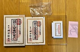 89 Dennou Kyuusei Uranai Famicom Nintendo Japan Rare NES 1988
