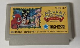 Sugoro Quest: Dice no Senshi Tachi [Nintendo Famicom - TJC-Q7]