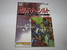 Soldnerschild Sega Saturn Official Guide Book Japan import US Seller