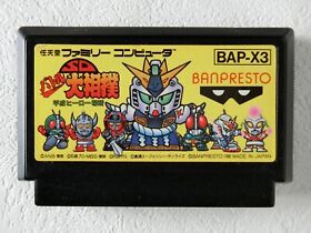SD Battle Sumo Heisei Hero Basho NES Banpresto Nintendo Famicom From Japan