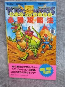 KING OF KINGS Guide Nintendo Famicom NES Book 1988 Japan FT2x