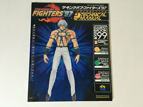 The King of Fighters '97 Technical Manual Gamest Mook Vol.99 SNK Neo Geo Japan