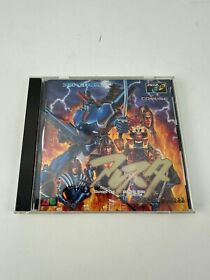 Dennin Aleste Nobunaga and His Ninja Force - SEGA Mega CD US Seller