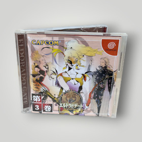 Eldorado Gate Volume 3 Sega Dreamcast - Japan Region Title - USA Seller