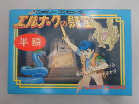 ELNARK NO ZAIHO Famicom Nintendo Japan Import Free shipping FedEx