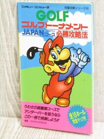 MARIO GOLF TOURNAMENT Japan Course Guide Nintendo Famicom Japan Book 1987 FT38