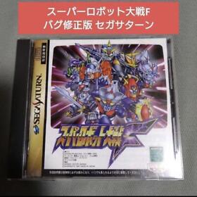 Super Robot Wars F Bug Fix Ver Sega Saturn Japan K2