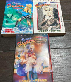 VIRTUA FIGHTER Bitouden Sarah Manga Comic Complete Set 1-3 Sega Saturn Book 1996