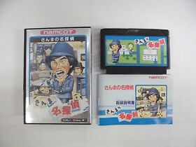 SANMA NO MEITANTEI -- Boxed. Famicom, NES. Japan game. Work fully.  10256