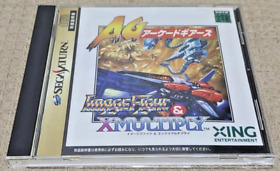 AG Arcade Gears Image Fight and XMULTIPLY SEGA Saturn Game XING