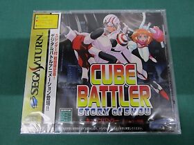 Sega Saturn -- Cube Battler Story of Shou Limited -- *JAPAN* New & Sealed! 17366