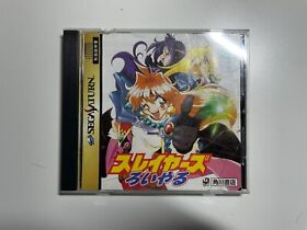   Sega Saturn NTSC Japan Slayers Royal W SPINE