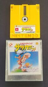 Exciting Soccer Konami Cup (Famicom Disk System) Japan Import - US Seller 