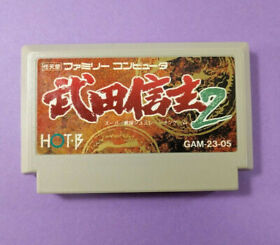 Takeda Shingen 2 (Nintendo Famicom FC NES, 1989) Japan Import
