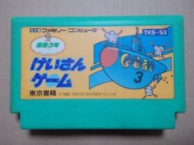 Famicon FC keisan game 3 Classic NES Nintendo Game Famicom Retro Vintage