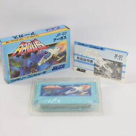 ARGUS Famicom Nintendo 2121 fc