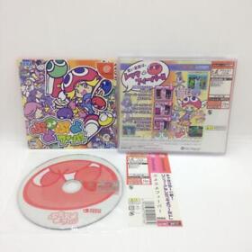 Dreamcast DC Puyo Puyo 2004 japan Fever 49