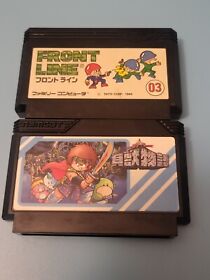1985 Front Line / 1988 Kaiju Monogatari Nintendo Famicom Vintage Video Game Lot